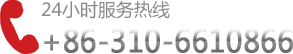 邯鄲市海威五金制品有限公司